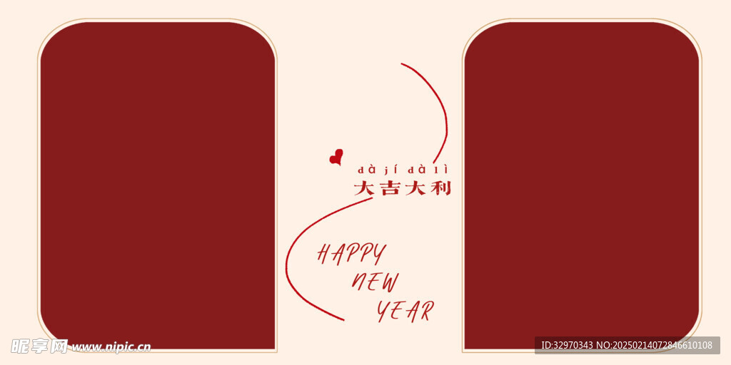 秀禾字模 