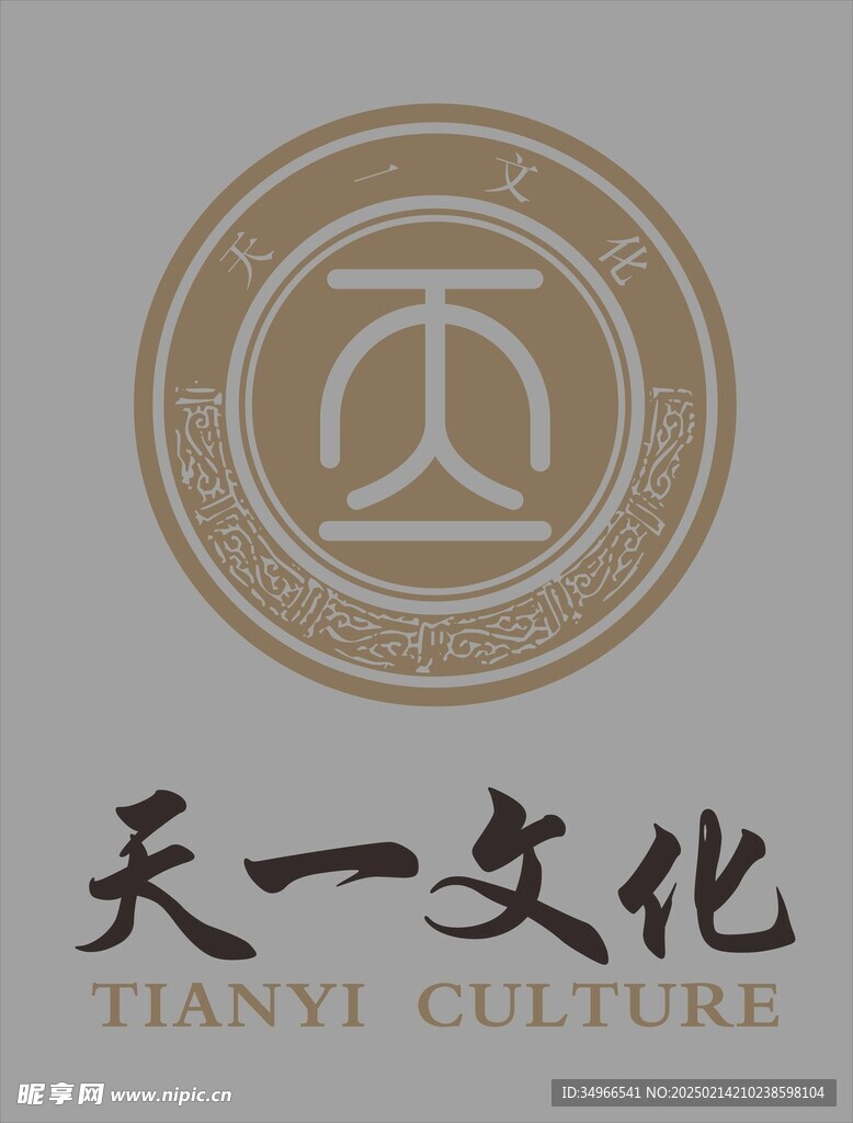 文化logo