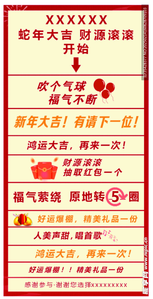 滚可乐KT板