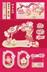 38妇女节女神节活动物料