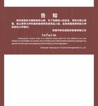 告示牌 木纹标识牌  展示广告