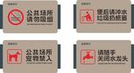 温馨提示牌  请勿吸烟