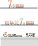 物业服务中心  楼栋牌 标识牌