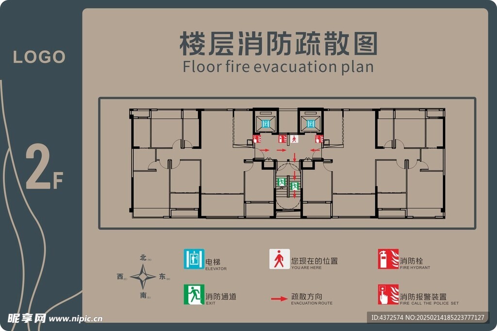 消防疏散图 广告牌 楼层消防