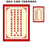价目表