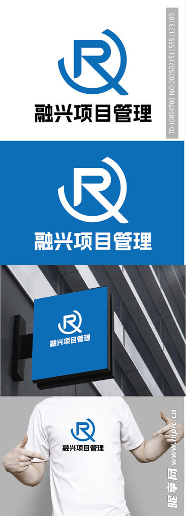 项目管理标识设计