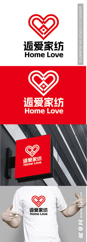 家纺标识设计
