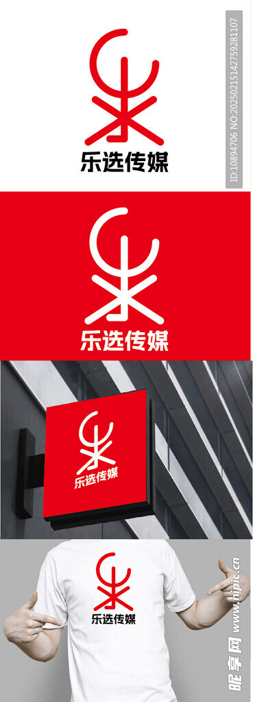 传媒标识设计