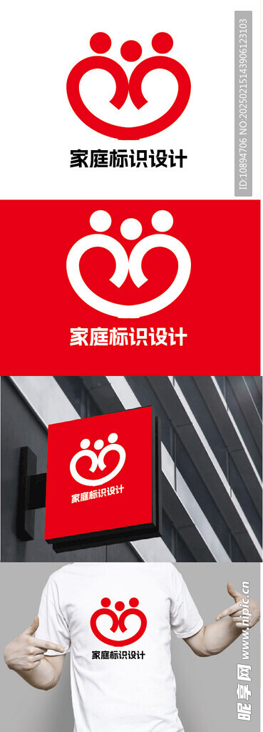 家庭标识设计