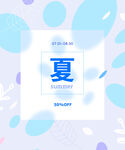 折扣海报