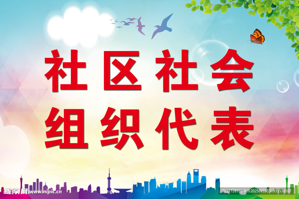 手举牌