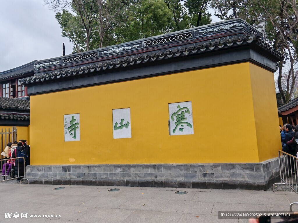 寒山寺
