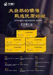 灵芝薏仁汤