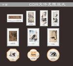 牛名画