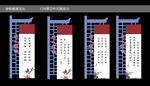 名人名言