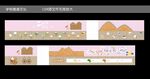 幼儿园楼道文化墙