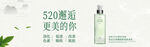 小清新美妆海报