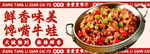 馋嘴牛蛙