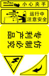轮胎平衡机 机身贴 