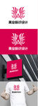 美业标识设计