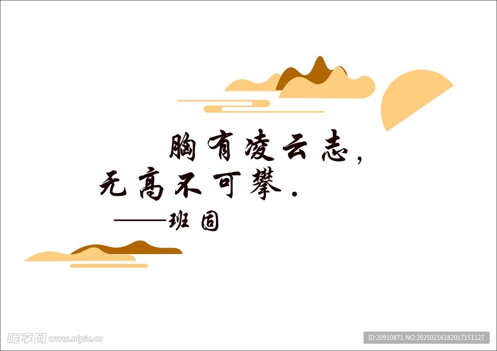 文化墙