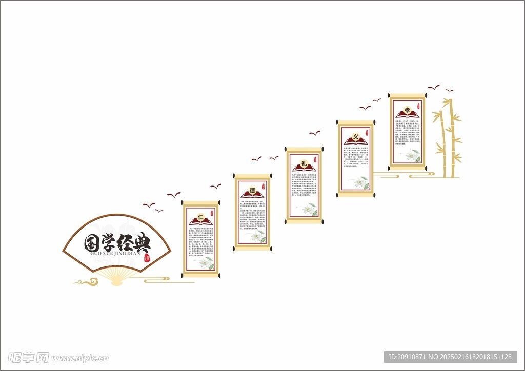 校园楼梯文化