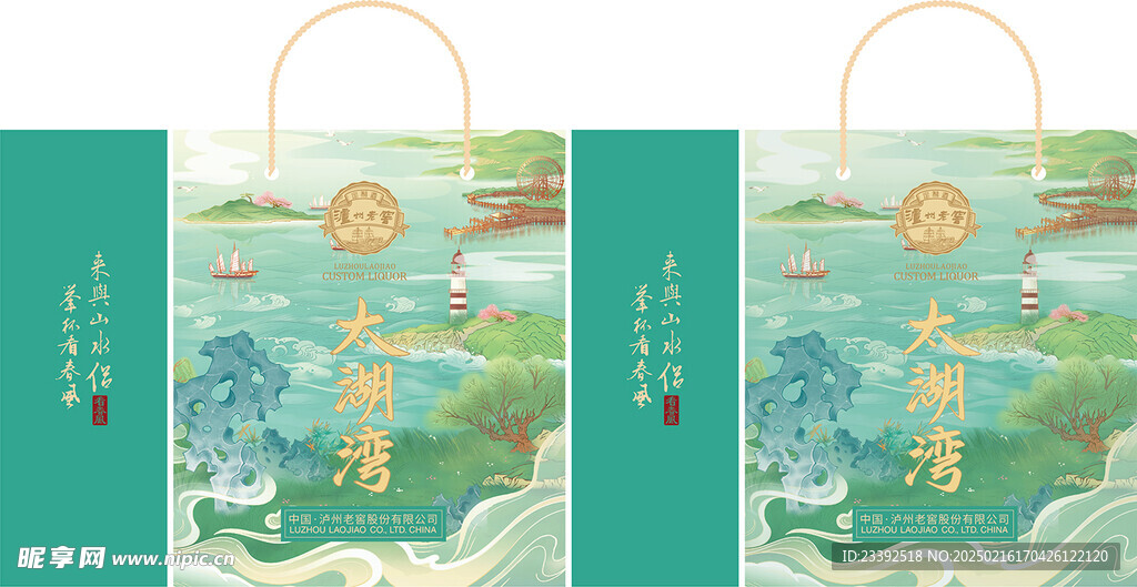 纸袋