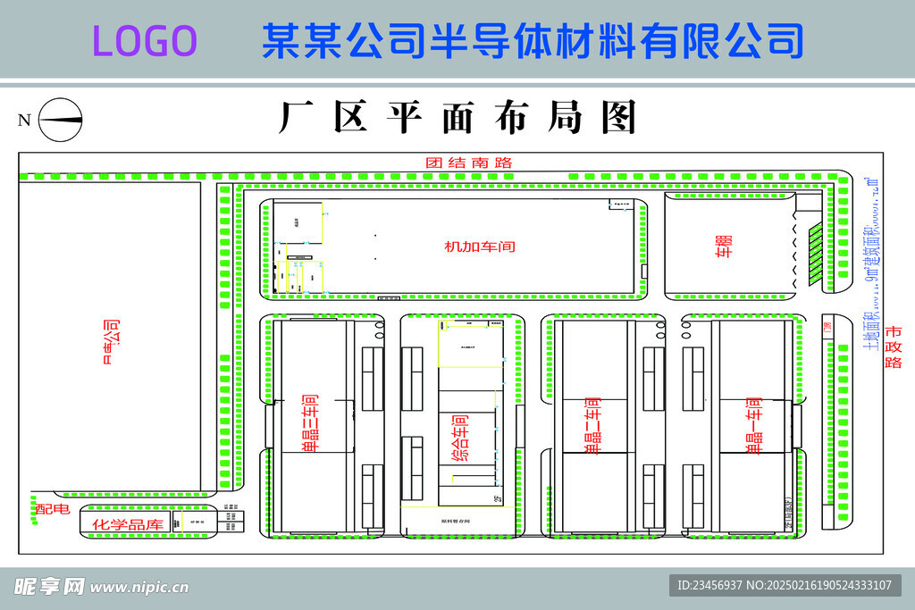 厂区平面布局图