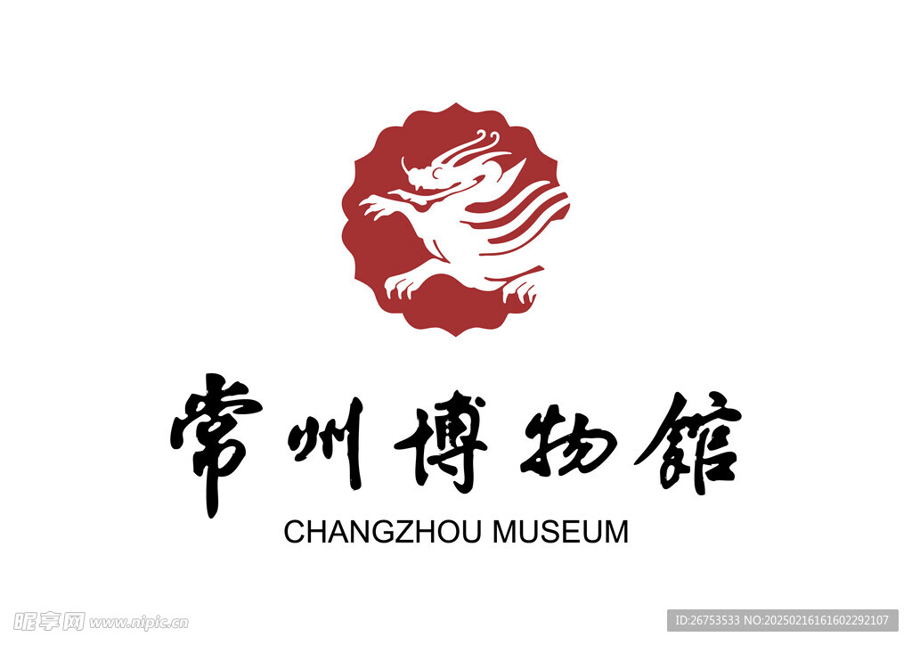 常州博物馆 LOGO 标志