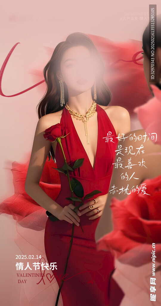 酒吧情人节