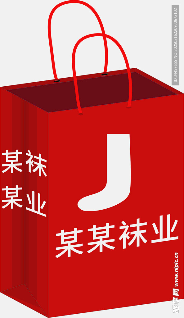 包装袋