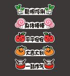 开学跨栏