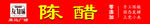 友知味门头