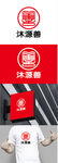 酒店标识设计