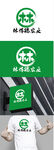农业标识设计