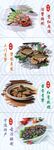 海鲜饭店灯箱广告牌