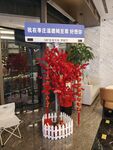 温德姆自助餐厅