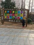 主题公园