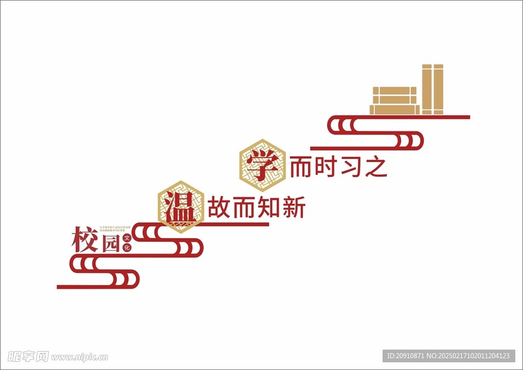 楼梯文化