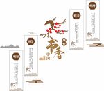 书香文化墙