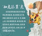 布老虎