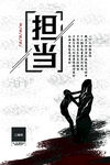 体育文化办公