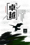 体育文化