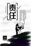 体育文化
