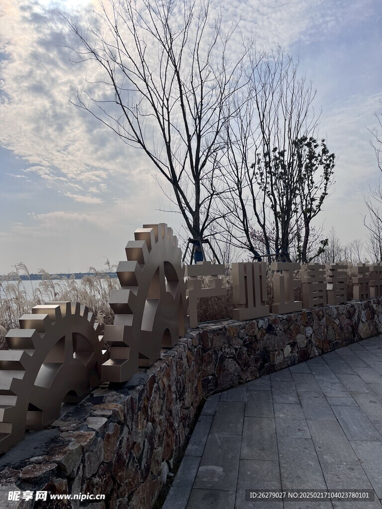 湿地公园