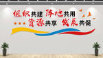 文化墙标语