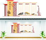 文化墙