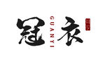 宝宝周岁礼
