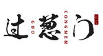 宝宝周岁礼