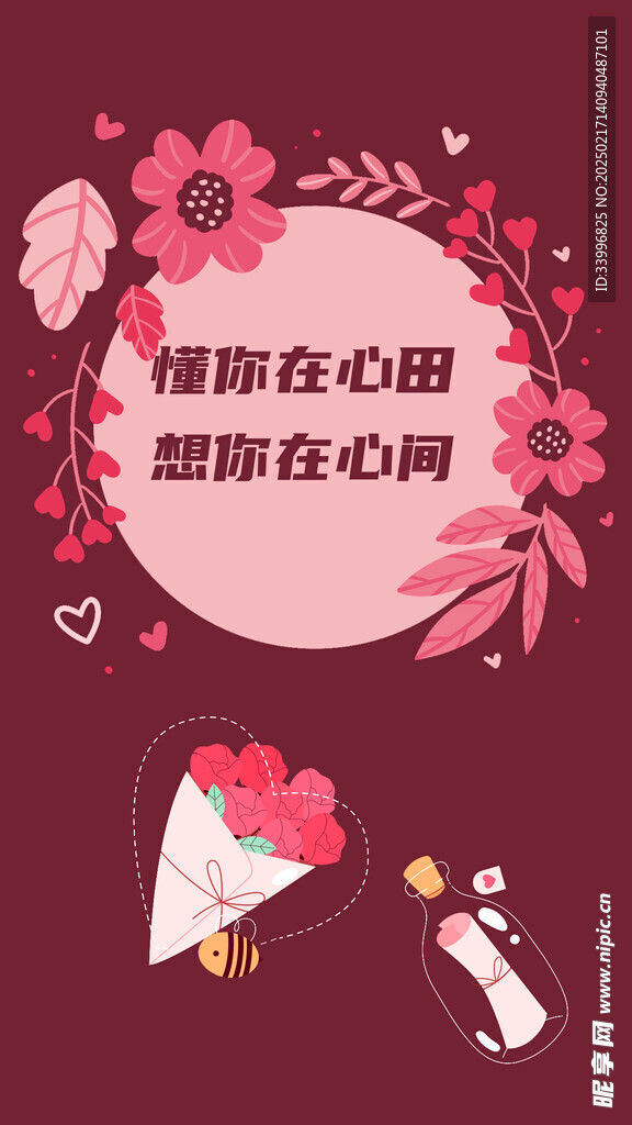 祝福卡片
